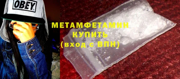 MESCALINE Володарск