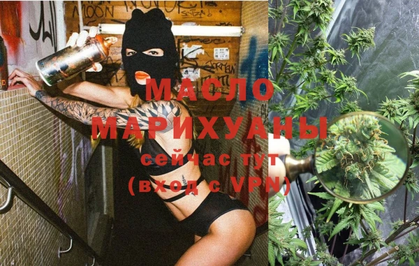 MESCALINE Володарск