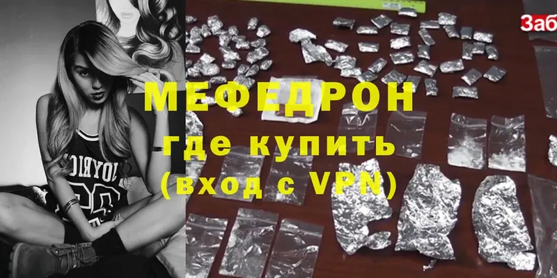 маркетплейс формула  KRAKEN tor  Мефедрон mephedrone  Белозерск  как найти  